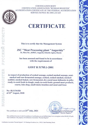 Certificate HACCP
